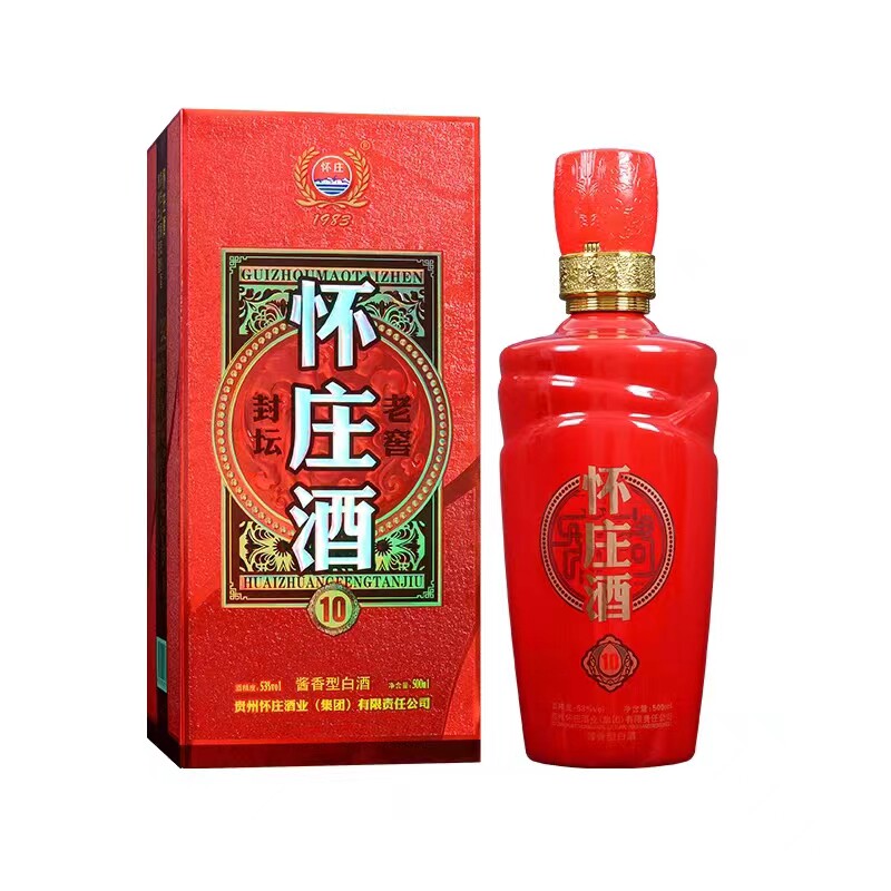 怀庄封坛老窖10结婚送礼特价清仓
