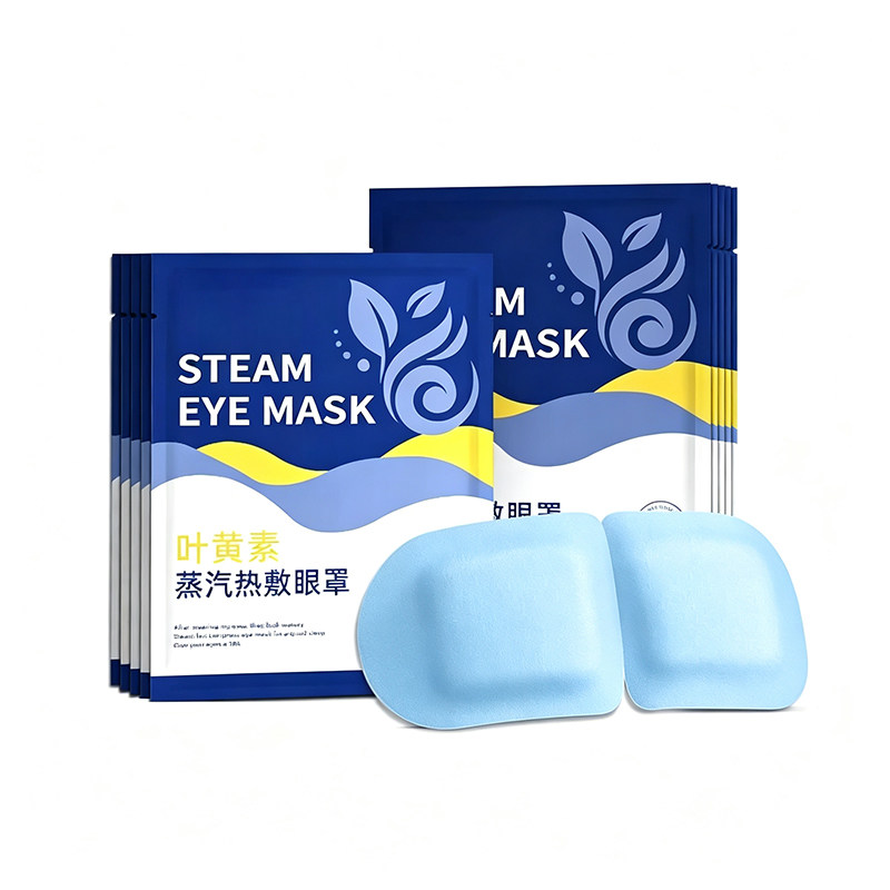 叶黄素蒸汽眼罩热敷放松解乏眼部黑眼圈学生睡眠遮光发热护眼贴