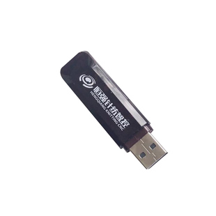 电脑横机配件郎科U盘4GU盘恒强U盘睿能慈星龙星电脑横机专用包邮