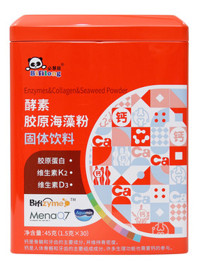 必慧龙胶原红海藻30袋