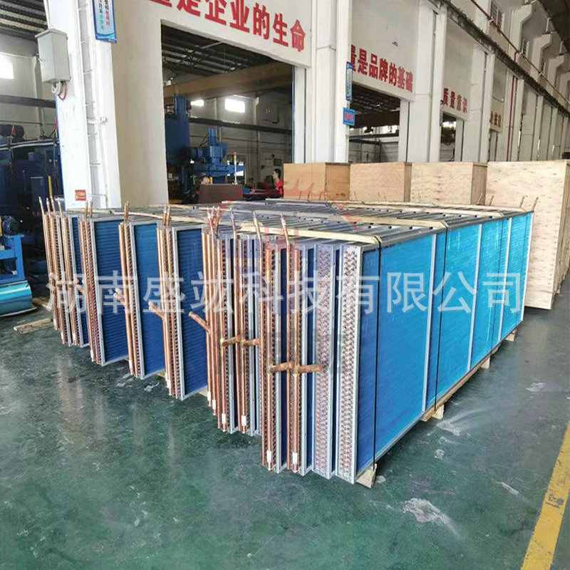 表冷器散热器中央空调冷暖风机盘管蒸发器铜管铝箔翅片工业冷凝器