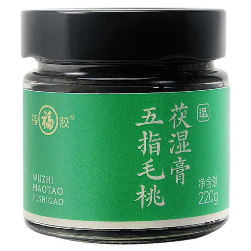 福胶五指毛桃茯湿膏福牌阿胶官方旗舰店正品古方祛清养膏伏冲饮茶