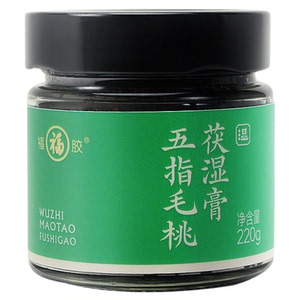 福牌阿胶福胶五指毛桃茯湿膏福牌阿胶官方旗舰店正品茯湿膏220g