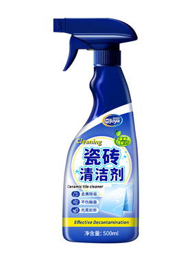 【全网热销！】瓷砖清洁剂