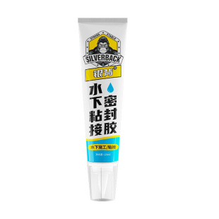 马桶底部密封胶厕所卫生间坐便器边缘底座修补安装固定密封胶防水防霉透明防漏水地缝胶门窗专用多功能玻璃胶