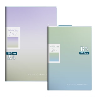 晨光笔记本子b5云朵日记加厚胶套本小学生2025年高颜值办公记事本