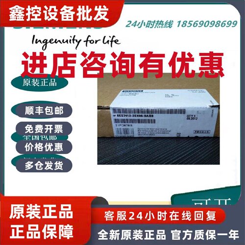 议价S7-400CPU 412-2 PN中央处理器 6ES7412-2EK06-0AB0工作存储