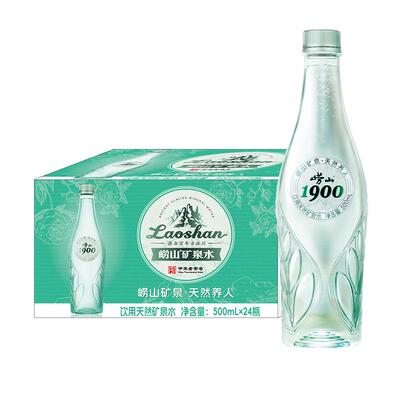 崂山偏硅酸矿泉水平衡润泽