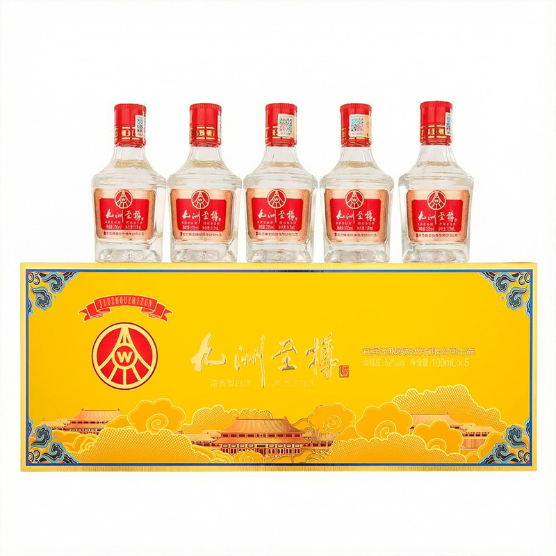 W五粮液股份出品52度浓香型白酒九洲至樽100ml*5瓶中秋礼盒装送礼