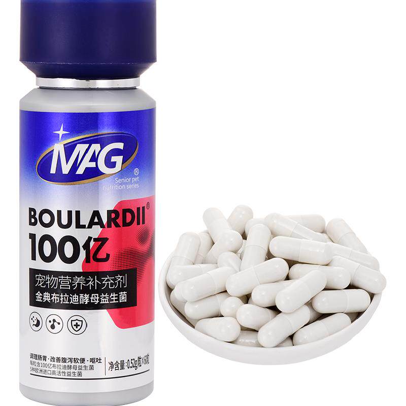 MAG猫布拉迪酵母益生菌进口菌株