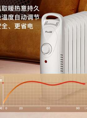 卡帝亚取暖器电暖器电热油汀片省电油丁对流电暖气NSC-100-11X