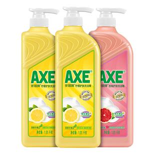 AXE斧头牌柠檬西柚洗洁精家用食品用小瓶大桶1.01kg3瓶果蔬清洁剂