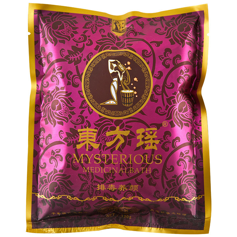 东方瑶浴泡澡药包瑶族养生药浴美容院泡浴包熏蒸汗蒸足浴散湿排寒