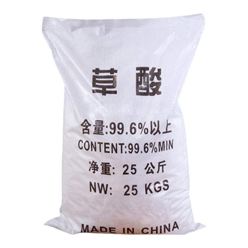 草酸粉除锈瓷砖厕所多用途清洁剂