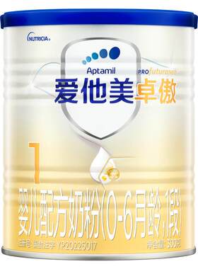 爱他美旗舰店】卓傲1段婴儿配方奶粉300g*1小罐0-6个月一段小罐
