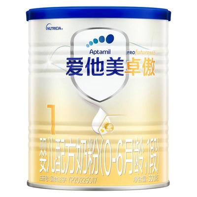 爱他美旗舰店】卓傲1段婴儿配方奶粉300g*1小罐0-6个月一段小罐