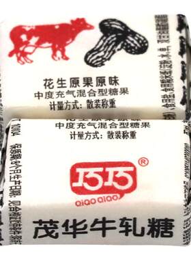 花生牛轧糖纸包传统巧巧糖果