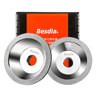 台湾一品碗型金刚石砂轮万能磨刀机磨片钻石合金磨钨钢U2金钢碗形