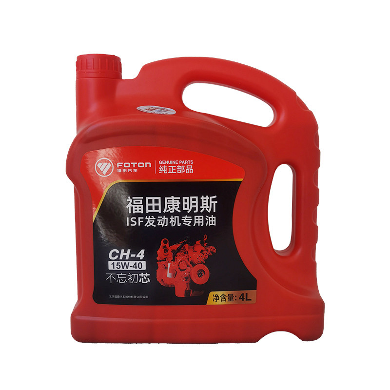 福田15W-40润滑油4升原装正品