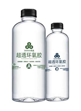 TIM土木方环氧树脂胶手工DIY胶水