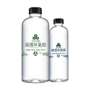 环氧树脂AB胶超透明硬胶标本琥珀制作手工水晶滴胶河流桌DIY材料