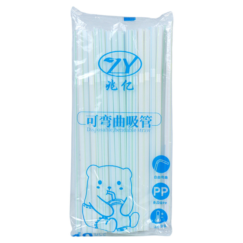 饮料一次性喝水彩色可乐吸管