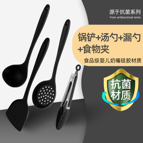 硅胶锅铲家用炒菜勺子不粘锅专用铲耐高温长柄煎铲汤漏勺厨具套装