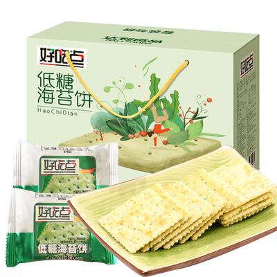 好吃点低糖海苔饼干独立小包装