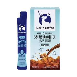 瑞幸咖啡意式浓缩0糖0脂咖啡液