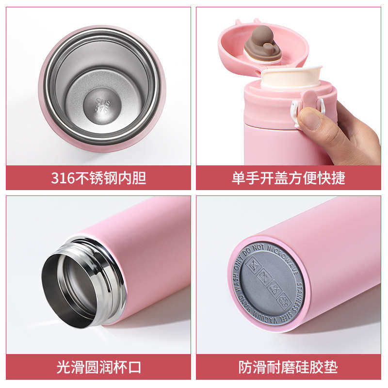 松道316大容量保温杯男女便携不锈钢学生简约弹跳盖水杯子瓶480ml