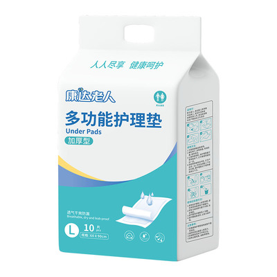 康达老人加厚一次性隔尿垫60x90