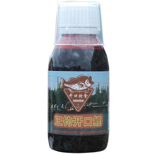 正钓开口鲤钓鱼小药黑坑生口鲤鱼饵料诱食添加剂窝料垂钓配方渔具