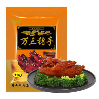 周庄万三蹄卤猪手猪蹄卤味熟食