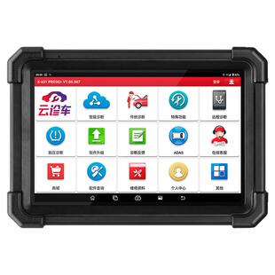 元征x431pro3s+诊断仪汽车检测431解码器故障obd行车电脑通用匹配