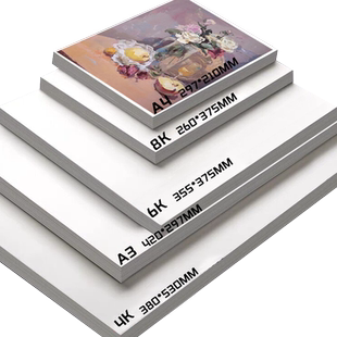 加厚素描纸美术生考试专用6开速写纸4k画纸4开绘画纸a4A3儿童画画纸白纸4开水彩纸铅笔画纸8K水粉纸手抄报纸