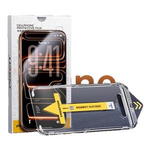 品胜适用苹果17ProMax钢化膜iPhone15/16无纹膜17手机膜14Pro贴膜13全屏Plus新款防指纹12pm保护防尘网11高清