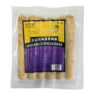 清真烤肠纽伦堡风味香肠牛肉肠黑胡椒鸡肉肠牛肉肠火山石热狗肠