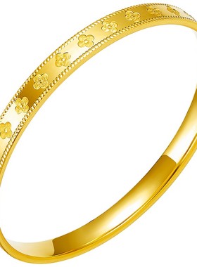 四叶草万花筒手环女款光面实心