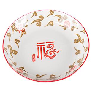 家用五福临门陶瓷盘子炒菜盘福字盘子中式喜庆菜盘子2026新款餐具