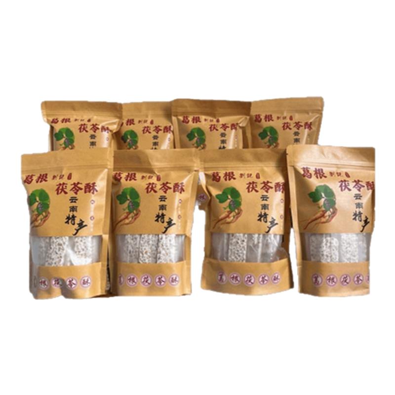 糕点云南特产葛根酥茯苓酥网红款丽江大理同款传统糕点独立包装