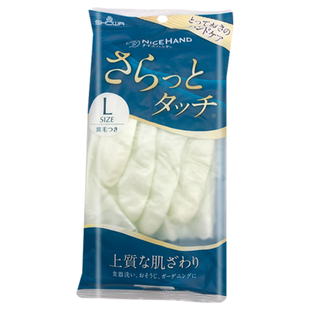 日本Showa尚和家务加绒手套防滑保温保暖耐磨家用洗衣服橡胶手套