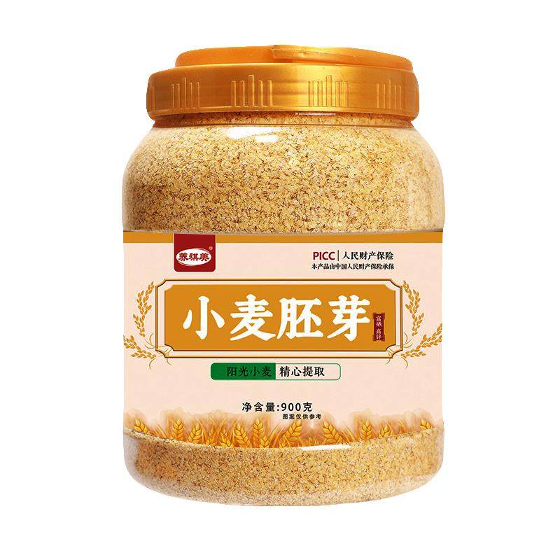 正宗小麦胚芽粉高蛋低脂代餐粉
