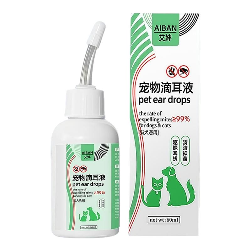 宠物滴耳液猫咪狗狗除耳蟎止抑菌