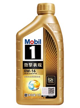 美孚1号劲擎表现0W-16APISP1L