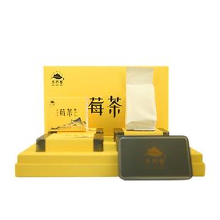 天门郡莓茶张家界特级芽尖霉茶新茶湖南梅茶旗舰店送礼盒装正品