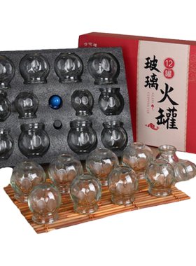 华佗火罐拔罐器中医专用