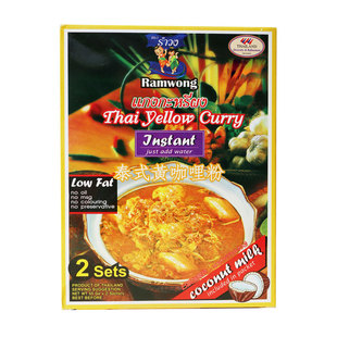 泰国Kingpower黄青红咖喱粉Ramwong含椰奶香咖喱汤料55g*2袋