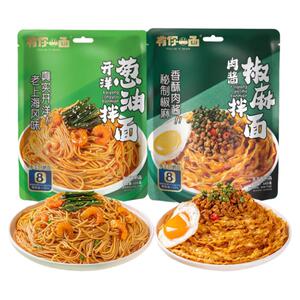 有你一面肉酱椒麻拌面方便速食酸菜金汤面原味豚骨老母鸡汤葱油面