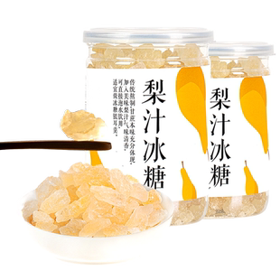 人民梨汁冰糖黄冰糖单晶老块黄糖雪梨小颗粒罐装泡酒泡茶水400g*2