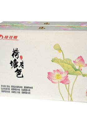 南京盐水鸭礼盒桂花鸭江苏特产